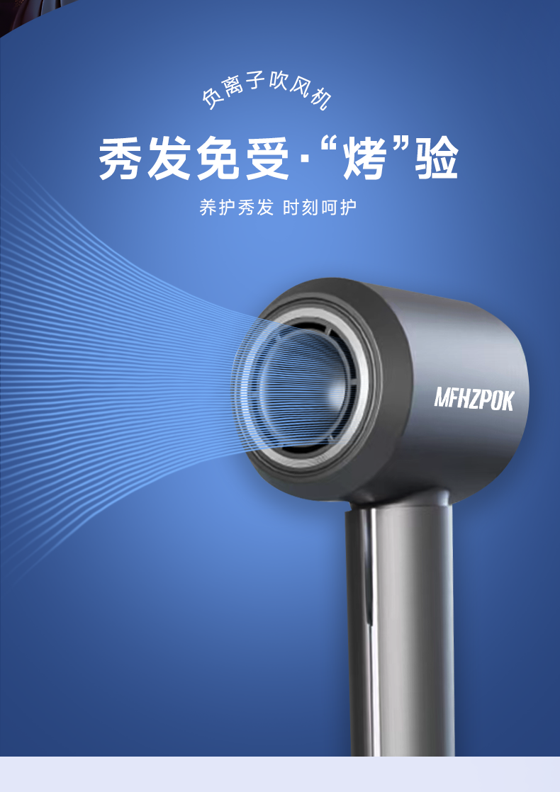 吹风机详情_09.png